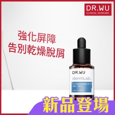 DR.WU - DR.WU 2%神經醯胺保濕精華15ML