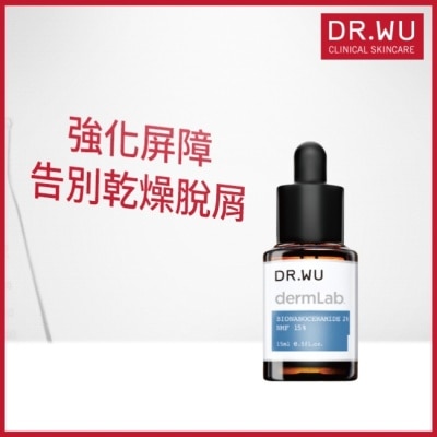 DR.WU - DR.WU 2%神經醯胺保濕精華15ML