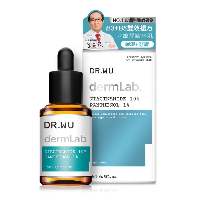 DR.WU 10%菸鹼醯胺B5舒緩精華15ML