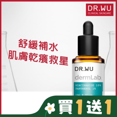 DR.WU DR.WU 10%菸鹼醯胺B5舒緩精華15ML