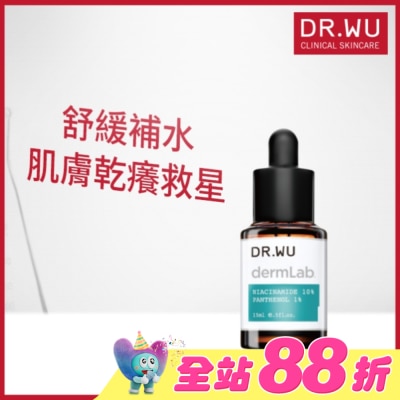 DR.WU - DR.WU 10%菸鹼醯胺B5舒緩精華15ML