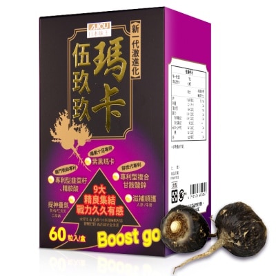 AJIOU 日本味王 - 日本味王瑪卡伍玖玖膠囊60粒/盒