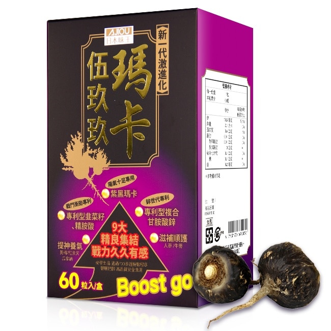 日本味王瑪卡伍玖玖膠囊60粒/盒