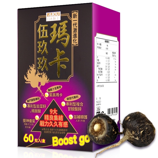 日本味王瑪卡伍玖玖膠囊60粒/盒