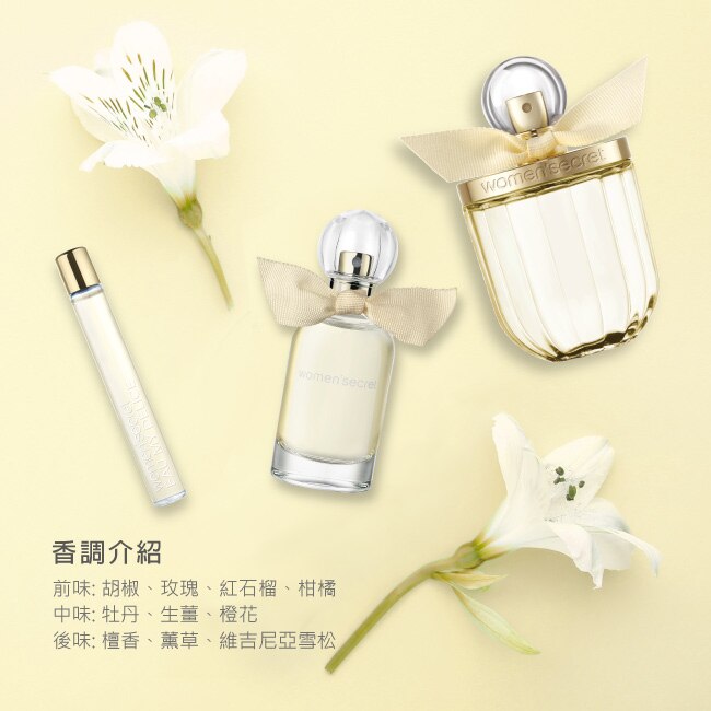 women’secret 繽紛樂活女性淡香水 30ml