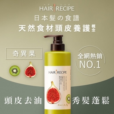 HAIR RECIPE Hair Recipe 日本髮的食譜/髮的料理奇異果無花果清爽豐盈潤髮乳530G