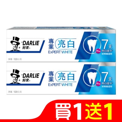 DARLIE DARLIE好來Expert專業亮白牙膏2入裝