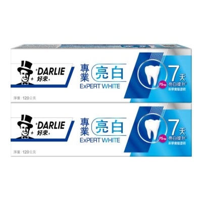 Darlie 好來 DARLIE好來專業亮白牙膏120g*2