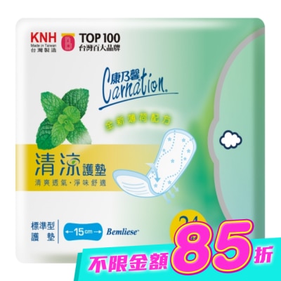 CARNATION - 康乃馨清涼護墊一般型15公分24片 image