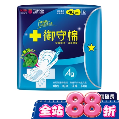 康乃馨 - 康乃馨御守棉涼感夜用極長40公分6片 image