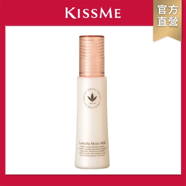 KISSME 奇士美甦活精粹無暇組120ml+80ml image