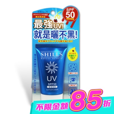 SHILLS - SHILLS 美白超能長效防曬凝乳(臉/身體用) SPF50   40ml image