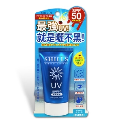 SHILLS SHILLS 美白超能長效防曬凝乳(臉/身體用) SPF50   40ml