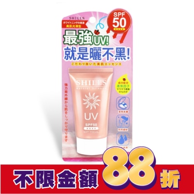 SHILLS SHILLS 美白美肌柔護防曬凝乳(臉/身體用) SPF50   40ml
