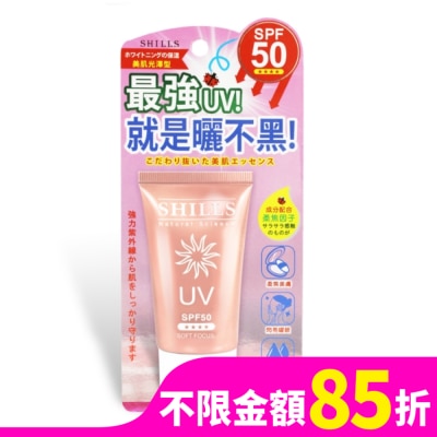 SHILLS SHILLS 美白美肌柔護防曬凝乳(臉/身體用) SPF50   40ml