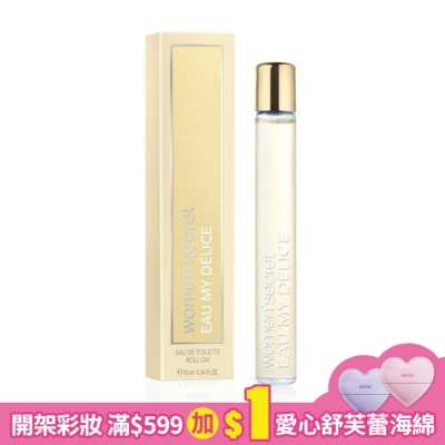 WOMENSECRET WOMEN SECRET繽紛樂活香水滾珠筆