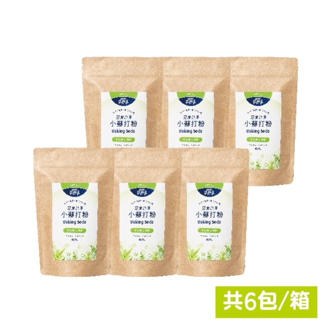 歐芮坦居家萬用小蘇打粉800g-6包/箱-箱購