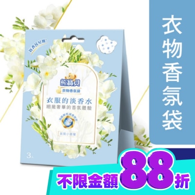 SNUGGLE熊寶貝 熊寶貝衣物香氛袋 氣質小蒼蘭 21G image