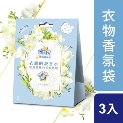 SNUGGLE熊寶貝 - 熊寶貝衣物香氛袋 氣質小蒼蘭 21G