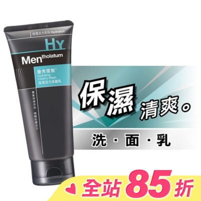 曼秀雷敦 曼秀雷敦 保濕活力洗面乳100g