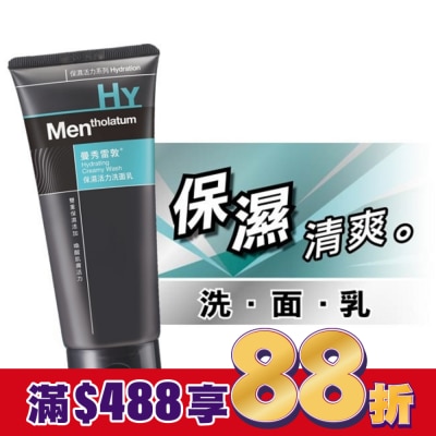 曼秀雷敦 曼秀雷敦 保濕活力洗面乳100g