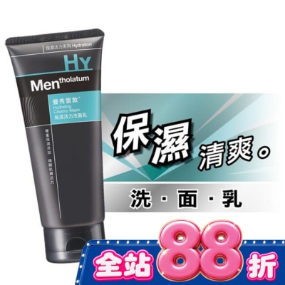 曼秀雷敦 - 曼秀雷敦 保濕活力洗面乳100g image