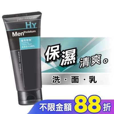 曼秀雷敦 曼秀雷敦 保濕活力洗面乳100g