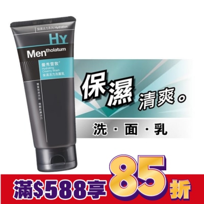 曼秀雷敦 曼秀雷敦 保濕活力洗面乳100g