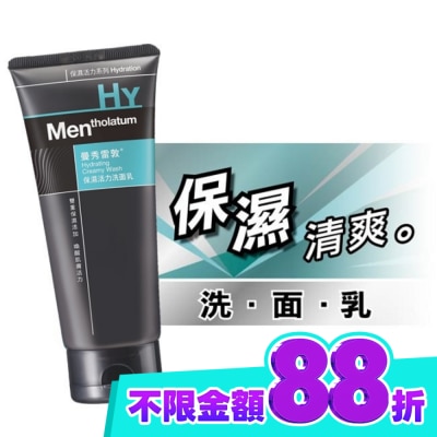 曼秀雷敦 曼秀雷敦 保濕活力洗面乳100g image