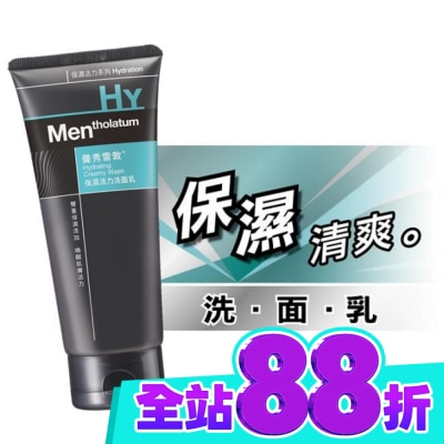 曼秀雷敦 曼秀雷敦 保濕活力洗面乳100g image