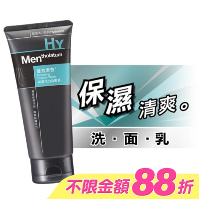 曼秀雷敦 - 曼秀雷敦 保濕活力洗面乳100g