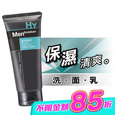 曼秀雷敦 - 曼秀雷敦 保濕活力洗面乳100g image