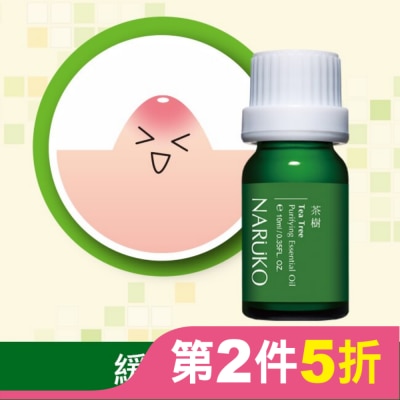 NARUKO 牛爾親研 NARUKO茶樹神奇痘痘油10ml