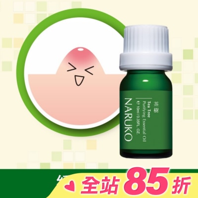 NARUKO 牛爾親研 NARUKO茶樹神奇痘痘油10ml