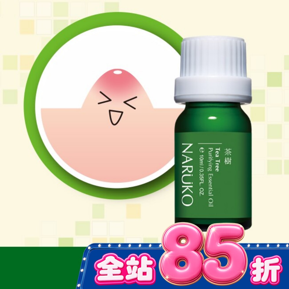 NARUKO茶樹神奇痘痘油10ml image