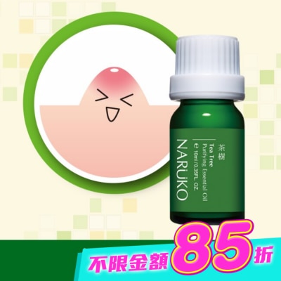 NARUKO 牛爾親研 - NARUKO茶樹神奇痘痘油10ml image