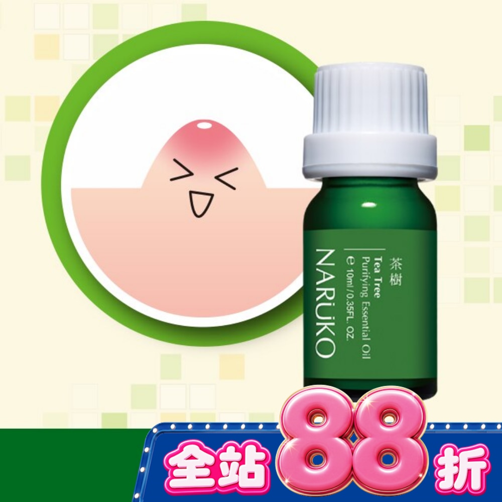 NARUKO茶樹神奇痘痘油10ml image