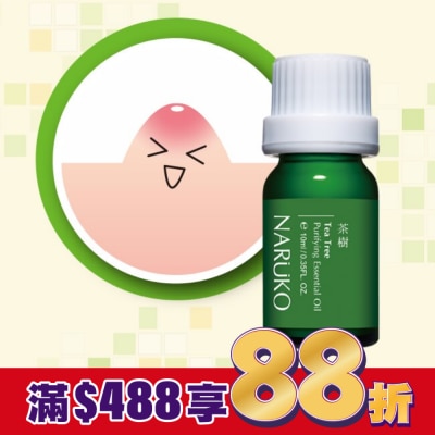 NARUKO NARUKO茶樹神奇痘痘油10ml