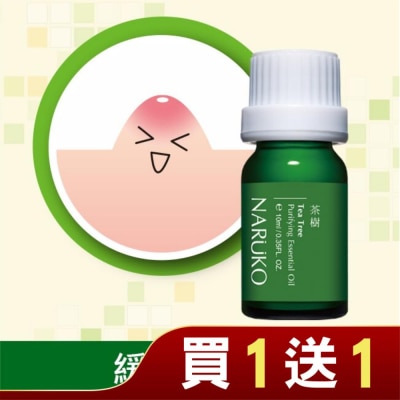 NARUKO NARUKO茶樹神奇痘痘油10ml