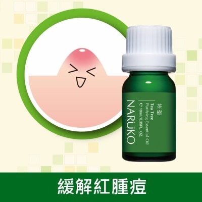 NARUKO 牛爾親研 NARUKO茶樹神奇痘痘油10ml