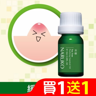 NARUKO 牛爾親研 NARUKO茶樹神奇痘痘油10ml