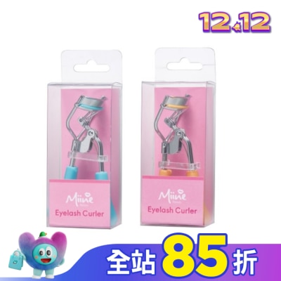 Miine 捲翹睫毛夾【款式隨機出貨】