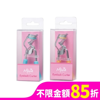 Miine 捲翹睫毛夾【款式隨機出貨】