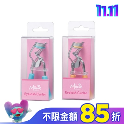 Miine 捲翹睫毛夾【款式隨機出貨】
