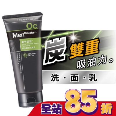 曼秀雷敦 曼秀雷敦微米勁炭洗面乳100g