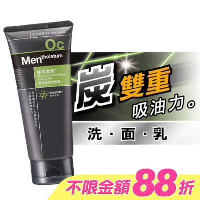 曼秀雷敦 - 曼秀雷敦微米勁炭洗面乳100g