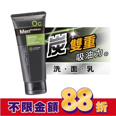 曼秀雷敦 曼秀雷敦微米勁炭洗面乳100g