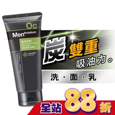 曼秀雷敦 - 曼秀雷敦微米勁炭洗面乳100g