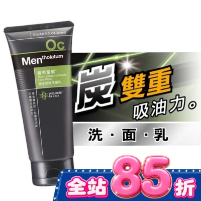 曼秀雷敦 - 曼秀雷敦微米勁炭洗面乳100g image