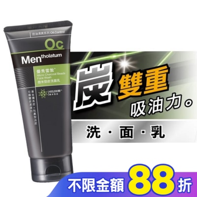 曼秀雷敦 曼秀雷敦微米勁炭洗面乳100g